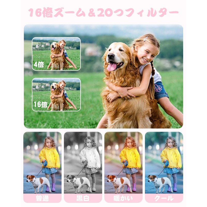 Digital Camera, 2.7K Fixed Focus, 48 Megapixels, 4.1 oz (119