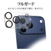 ラスタバナナ レンズカバー ガラスフィルム iPhone17 Pro Max 専用 カメラレンズ保護 一体型 透明