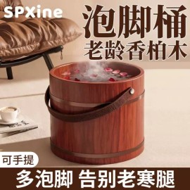 습식마사지 나무족욕통 마사지샵 찜질 원목 핸들 가죽 족탕기 족욕통 25cm [Q. 쓰촨산 삼나무 침술 스타일 높이 25c 3c 발 마사] Wet Massage Wooden Foot Bath Tub Massage Shop Heating Wood Handle Leather Foot Soak Device Foot Bath Tub 25cm [Q. Sichuan Cedar Acupuncture Style Height 25c 3c Foot Massage]