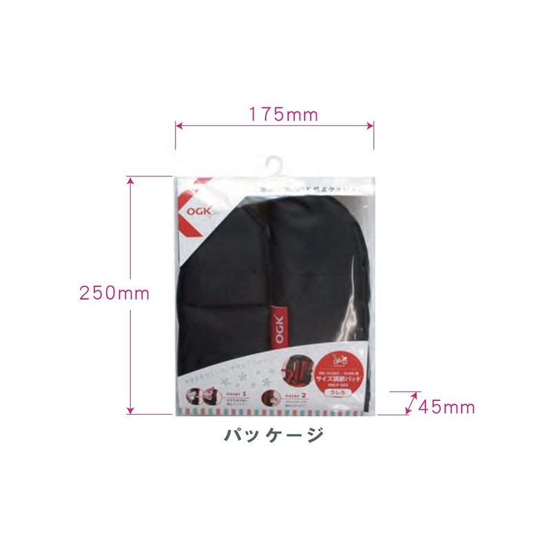 OZK Giken RBCP-003 Bicycle Child Size Adjustment Pad (RBC-011DX3 /