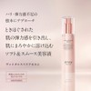 Etovos Vital Superior Serum 50ml Serum Skin Care Sensitive Human