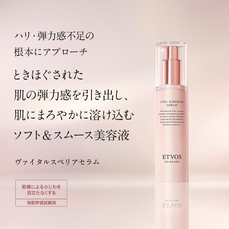 Etovos Vital Superior Serum 50ml Serum Skin Care Sensitive Human