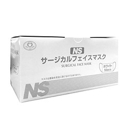 日昭産業 NS sa-zikarumasuku Face Mask 50 Pack White Hospital/Medical Disposable