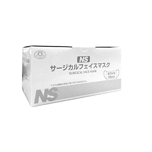 日昭産業 NS sa-zikarumasuku Face Mask 50 Pack White Hospital/Medical Disposable