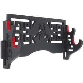 CNLQ Velvet Protect Sword Wall Mount Sword Holder Display Stand with Felt Strips for Katana Wakizashi Genji and Samurai Swords (Loong-2 Layer)