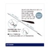 Shimano SF-L24Q Uki Soare Ultra Shoot, 0.8 oz (24 g),