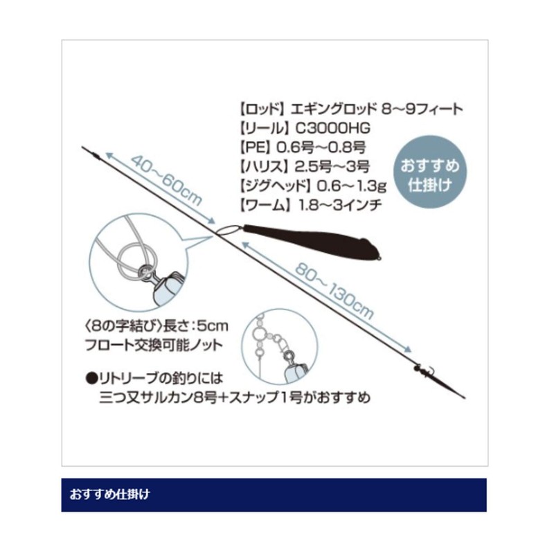 Shimano SF-L24Q Uki Soare Ultra Shoot, 0.8 oz (24 g),