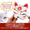 Mask, Mask, White, DIY, Set of 20, Plain Paint, Paper