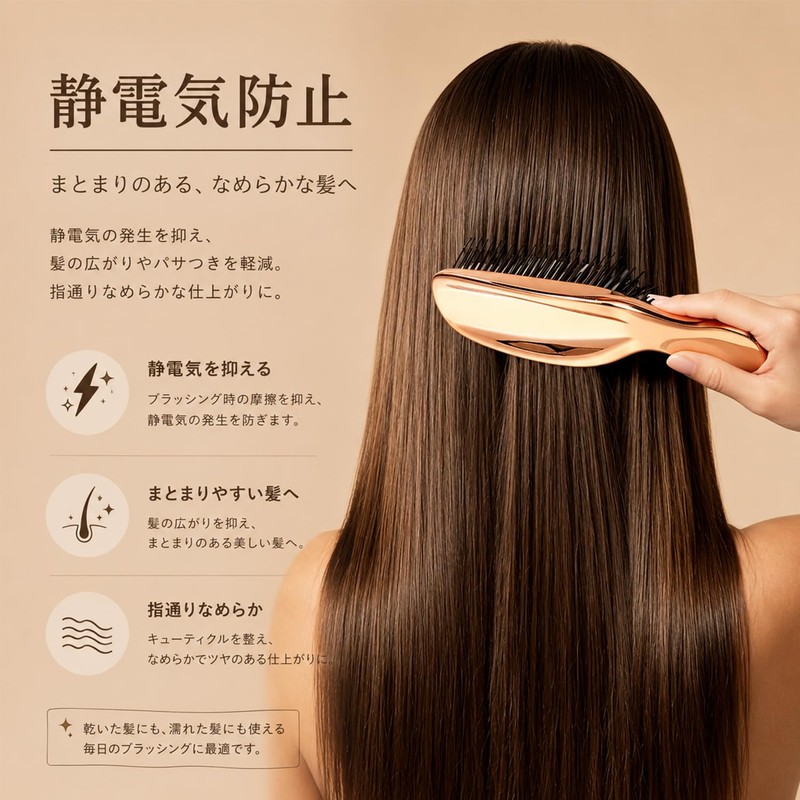 BOJNGEWIN Hair Brush, Wet & Dry Anti-Static, Scalp Massage, Unisex,