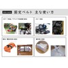 AAA Verclo Fixture Band, Fixture Belt Set of 5, Available