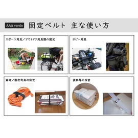 AAA Verclo Fixture Band, Fixture Belt Set of 5, Available in Each Size, Made in Taiwan, black