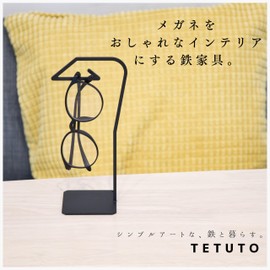 MagoroLabo TETUTO ML-193 Glasses Stand, Made in Japan, Fashionable, Cute, Iron, Accessory Stand, Necklace Stand, Black