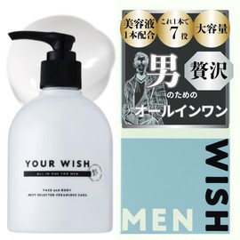 YOUR WISH Men's Luxury All-in-One Gel, Large Capacity, Pump, Sensitive Skin, Prevents Rough Skin, Highly Moisturizing, Fragrance-free, Nano-Liposome Ceramide Luxurious Formulation, Made in Japan