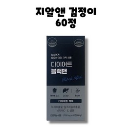 GRN GRN Season 2 Black Man Diet Care Black 60 tablets 1 box 1 month / GRN 지알엔 시즌2 블랙맨 다이어트 케어 검정이 60정 1박스 1개월