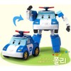 ROBOCAR POLI Poli + Helly Transforming Robot Toy
