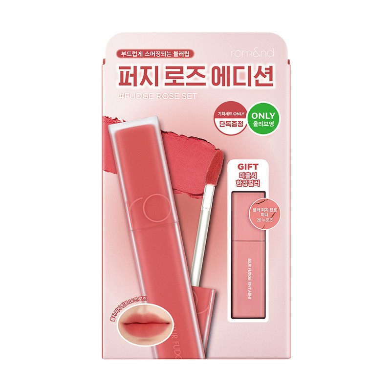 rom&nd Blur Fudge Tint (15 Colors) - [SET] 14 UNROSE