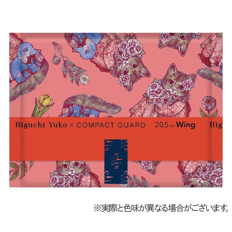 (Higuchi Yuko Planned Product) Ellis Compact Guard (For Frequent Day