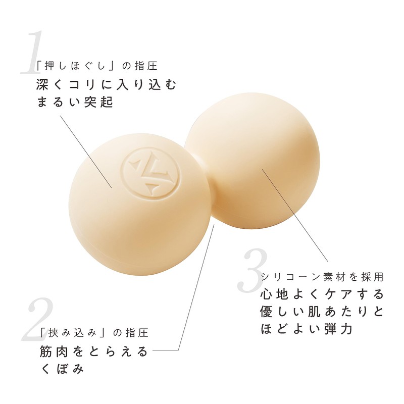 MIVIOS Relax Ball Hard Type Lightweight Compact Relax Loosen Stretch