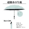 Ultra-Lightweight Umbrella, Weighs 6.7 - 7.9 oz (189 - 199