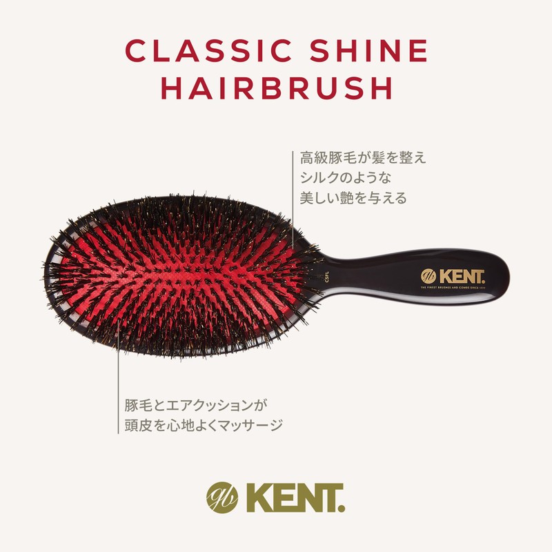GB KENT Jeep Kent Pig Hair Brush Medium Bristle Cushion