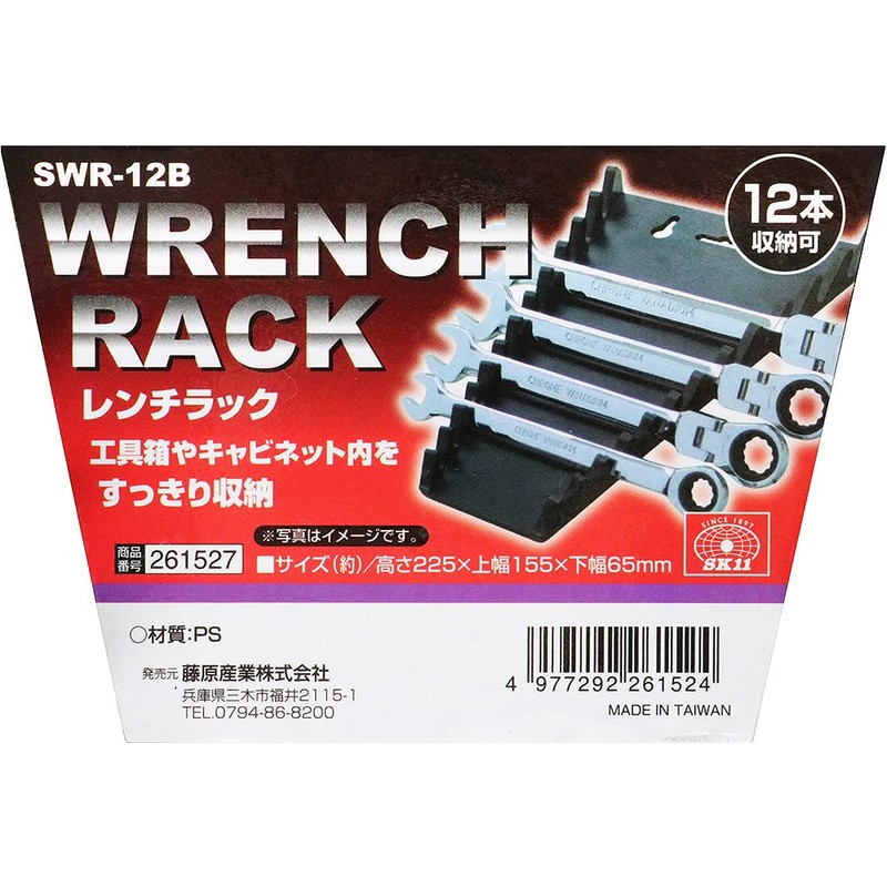 SK11 SWR-12B Wrench Rack, Holds 12 Pieces
