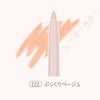 Emery Emily Teardrop Bag Pencil (222 Plump Beige) 3D Tear