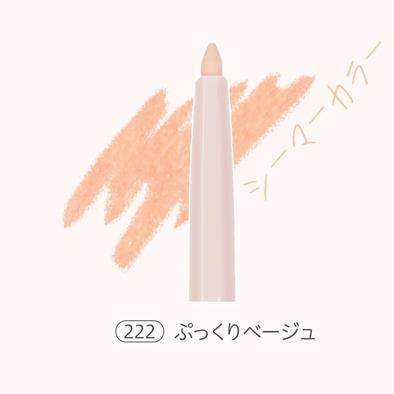 Emery Emily Teardrop Bag Pencil (222 Plump Beige) 3D Tear