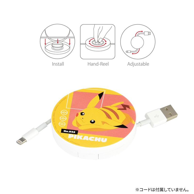 Gourmandise Pokémon Cord Reel Case Pikachu POKE-816A
