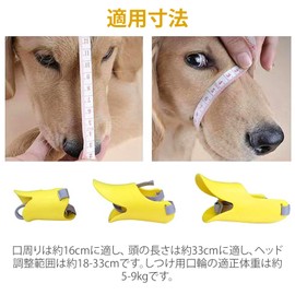 Dog Mouth, Dog Barking Prevention Product, Mouth, Suitable for Small Dogs, 11.2 - 19.8 lbs (5 - 9 kg) Dogs, Chewing Prevention, Training Mouth, Mouth Shape, Dog, Duck Mouth, Pet Mask, Pick-up,
