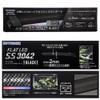 Kotobuki Kotobuki Fish Tank Flat LED SS3042 Black