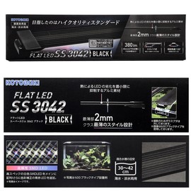 Kotobuki Kotobuki Fish Tank Flat LED SS3042 Black