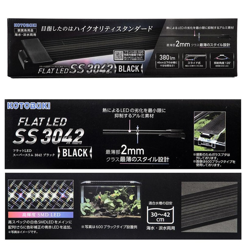 Kotobuki Kotobuki Fish Tank Flat LED SS3042 Black