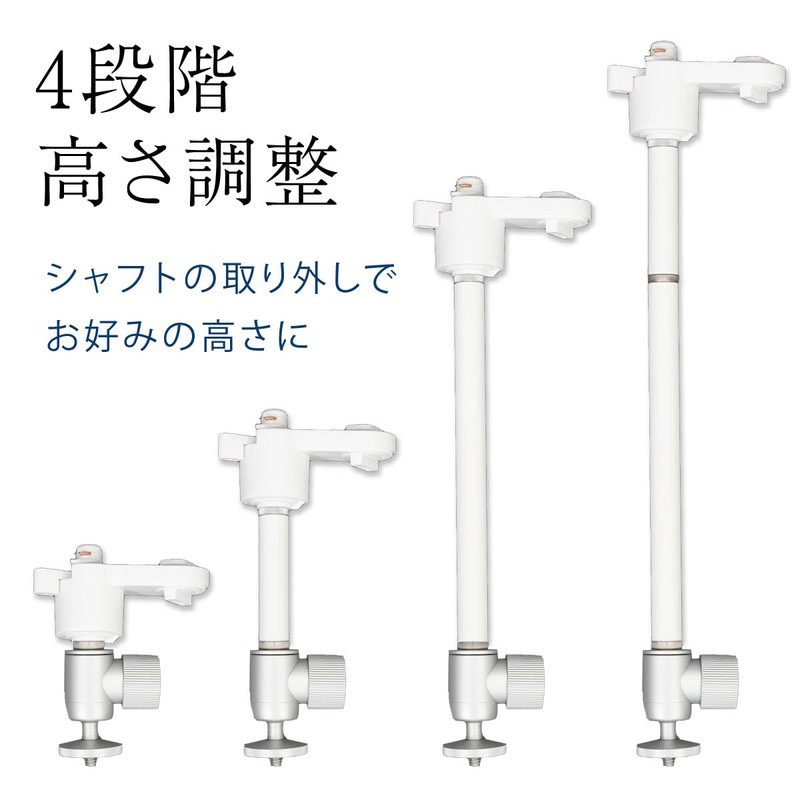 Duct Rail, Lighting Rail, Projector Hanging Bracket, Long Shaft for