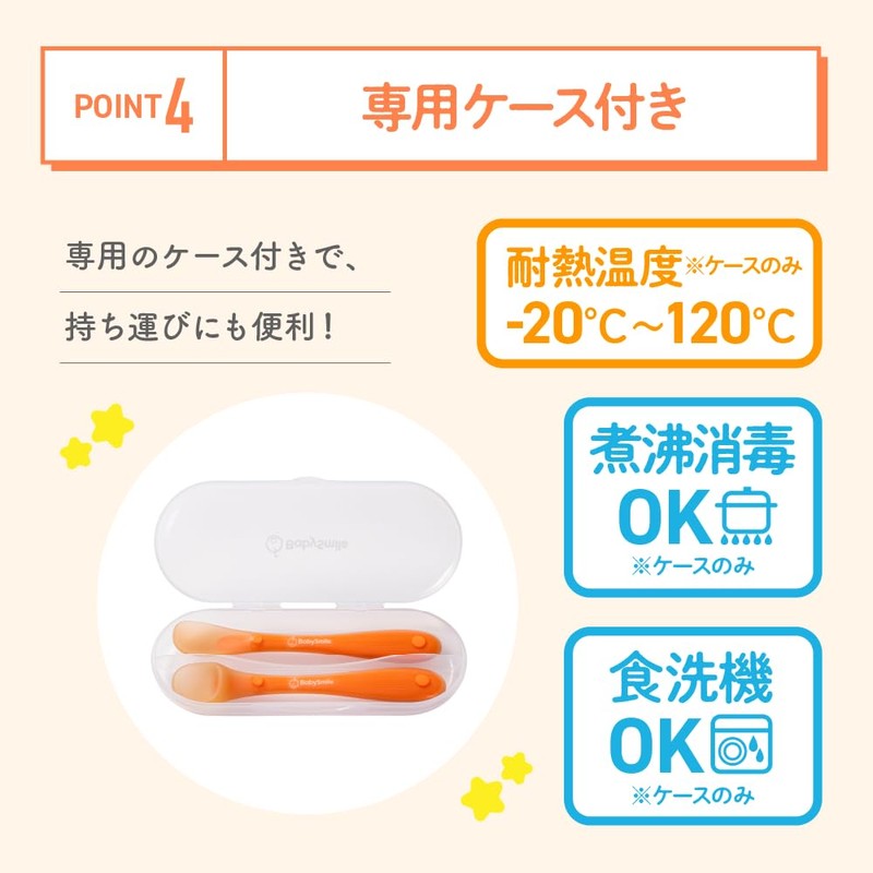 Baby Smile S-927 Baby Food Spoon