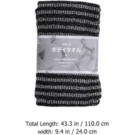 Toalla Exfoliante de Espalda de Nylon Negro Toyvian ZF2OE4330X17D