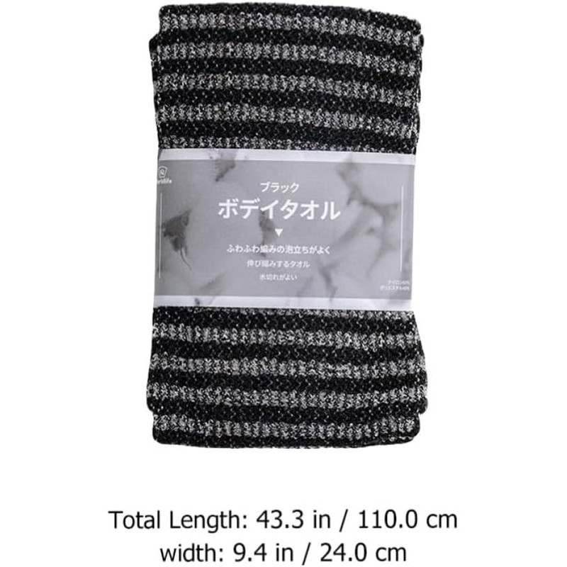 Toalla Exfoliante de Espalda de Nylon Negro Toyvian ZF2OE4330X17D