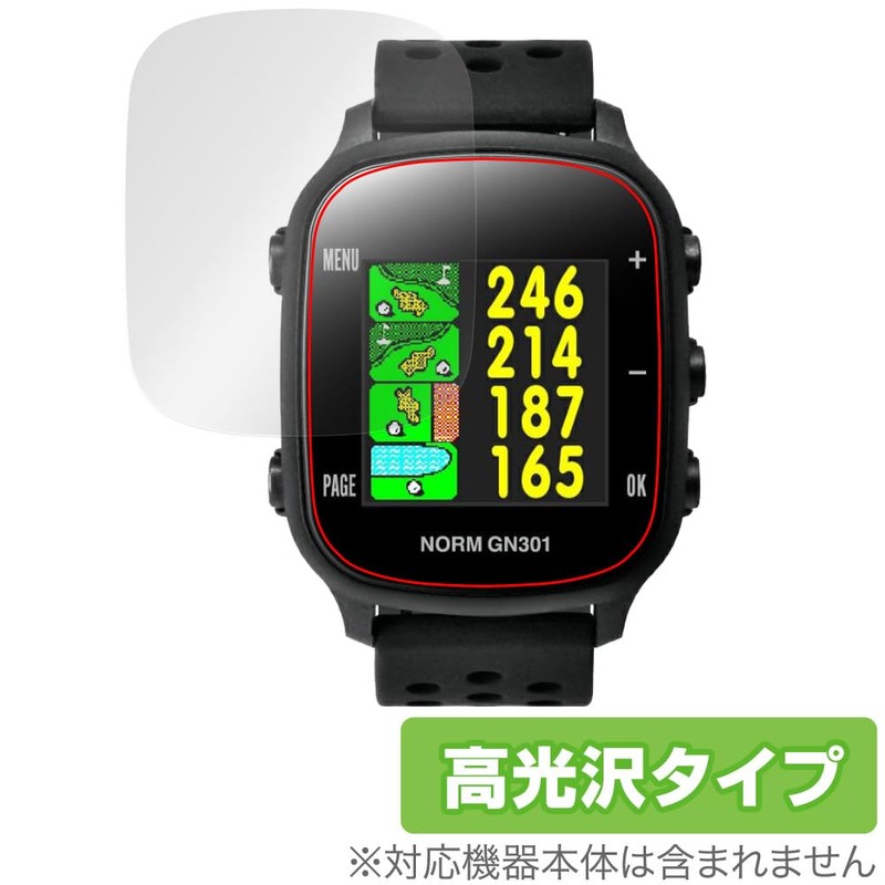 Miyabix GreenOn THE GOLF WATCH GN301 Protective Film, Glossy, Fingerprint,