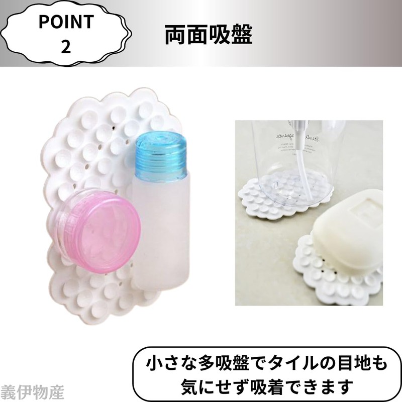 Suction Cup Sheet Double Sided Suction Cup Soap Tray Soap