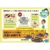 Marukome Soy Meat Soybean Labo Soy Meat Retort Block 2.8