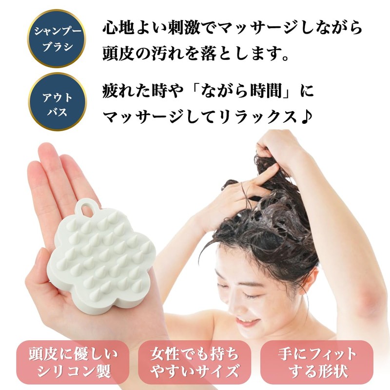 Dermatologist Supervised Shampoo Brush, Scalp Massage, Head Spa, Scalp Brush,