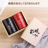 Face Peach Pair Tumbler in Paulownia Box (Only for Daddy