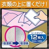 White Charcoal (Binchō-tan) Dry Pet Dehumidifier – For Use in Drawers &