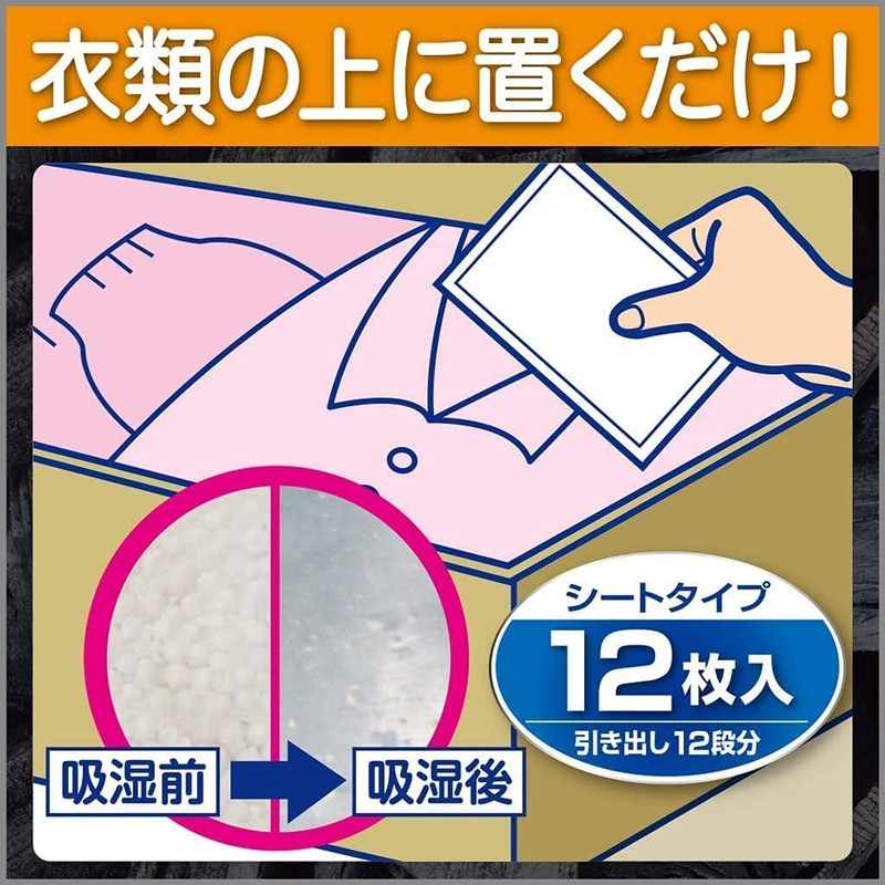 White Charcoal (Binchō-tan) Dry Pet Dehumidifier – For Use in Drawers &