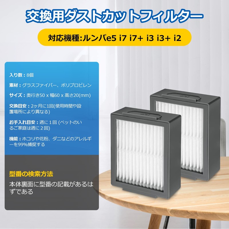 Roomba Filter for Roomba e5 e6 e7 i7 i7+ i7+