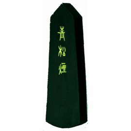 Ink luck Hall Solid Ink Yamato Jean Ink Blue Pine Smoke 2.0 Holds Notebook 06803 