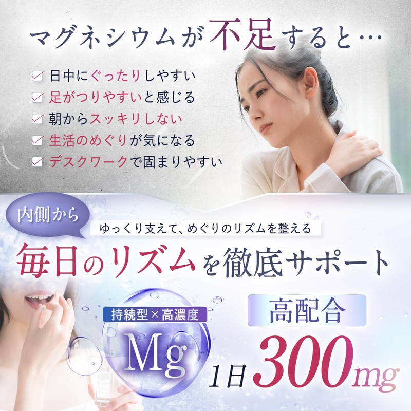 Magnesium Supplement, Long Lasting Magnesium 9000EX (360 Billion Lactic Acid