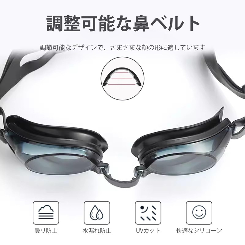 [YFFSFDC] Swimming Goggles, Anti-Fog Feature, Black