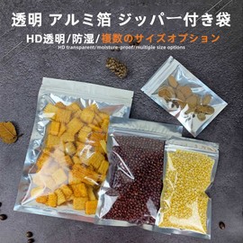 100 Pcs Aluminum Bags with Zipper, Clear Aluminum, Vapor-Deposited Bags, Zipper, Packaging Supplies, Storage Bags, Zippered Plastic Bags, Waterproof, Moisture-Proof, Mildew Proof, Long-Term Storage