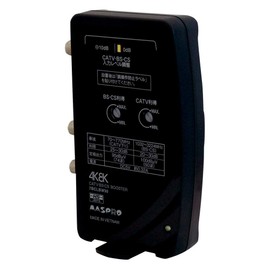 Mass Pro 4K / 8K Satellite Broadcasting (3224MHz) Compatible Indoor Use (Tabletop, Wall Mounted), CATV/BS, CS Booster, 30db Type, 7BCLBW30 (Successor to 7BCLB30)