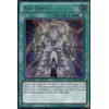 Yu-Gi-Oh! - Xyz Unit (GAOV-EN062) - Galactic Overlord - 1st